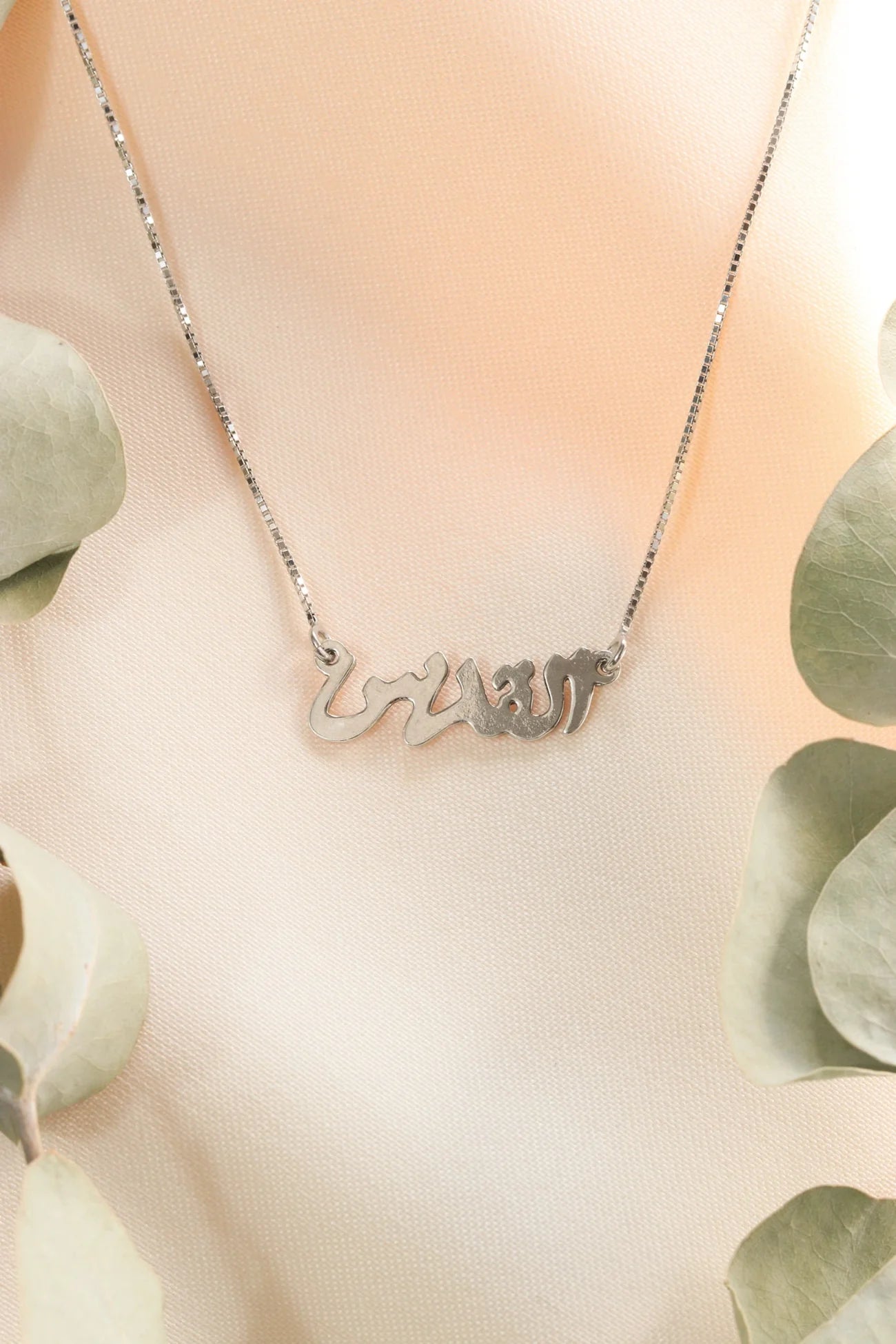 TCB-Necklace(Jerusalem word in Arabic)Silver