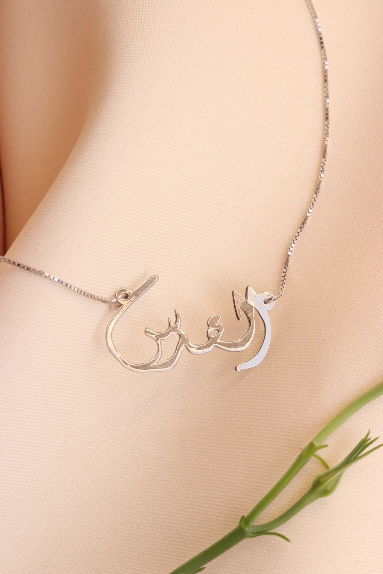 TCB-Necklace(Jerusalem word in Arabic)Silver