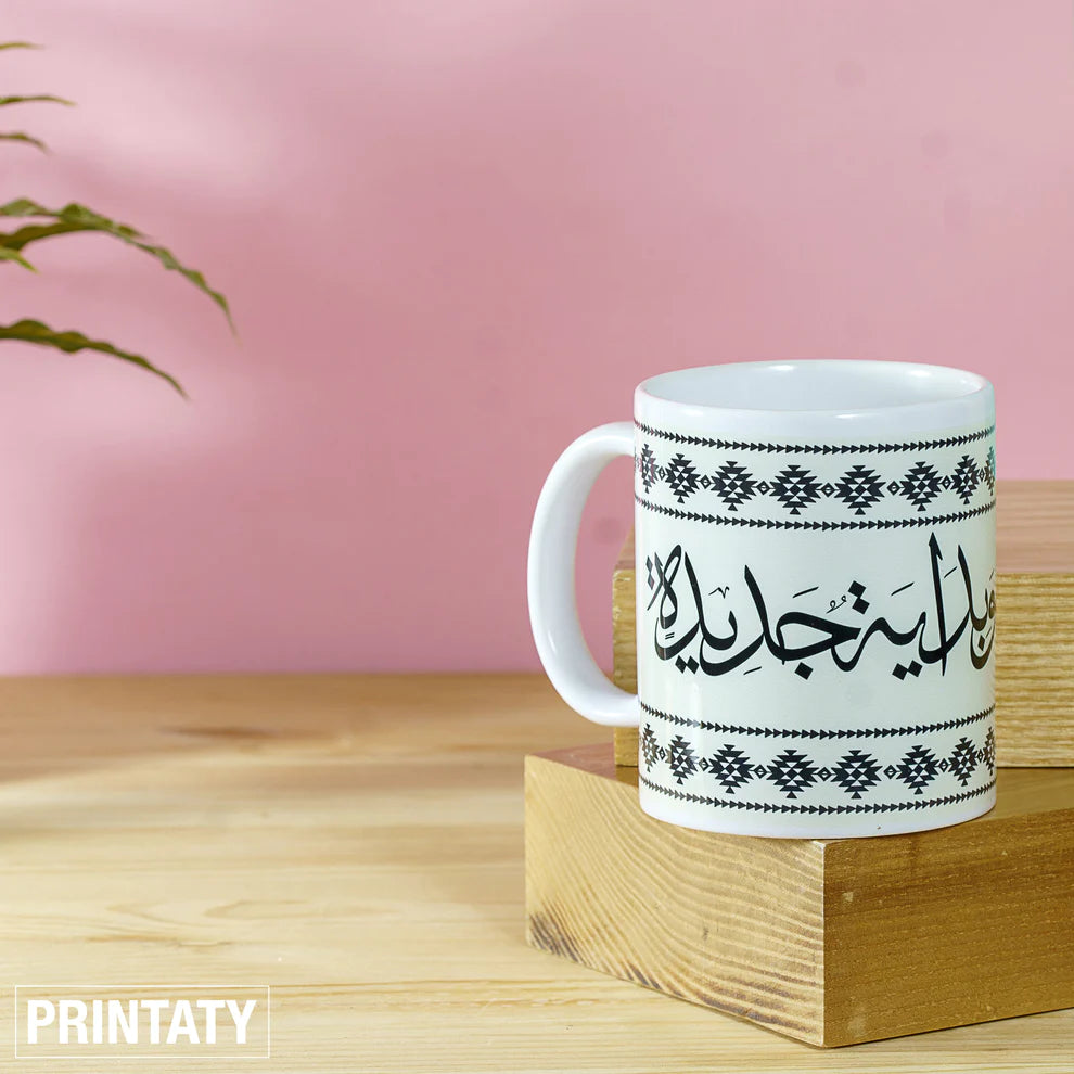 Printaty mugs:Everyday