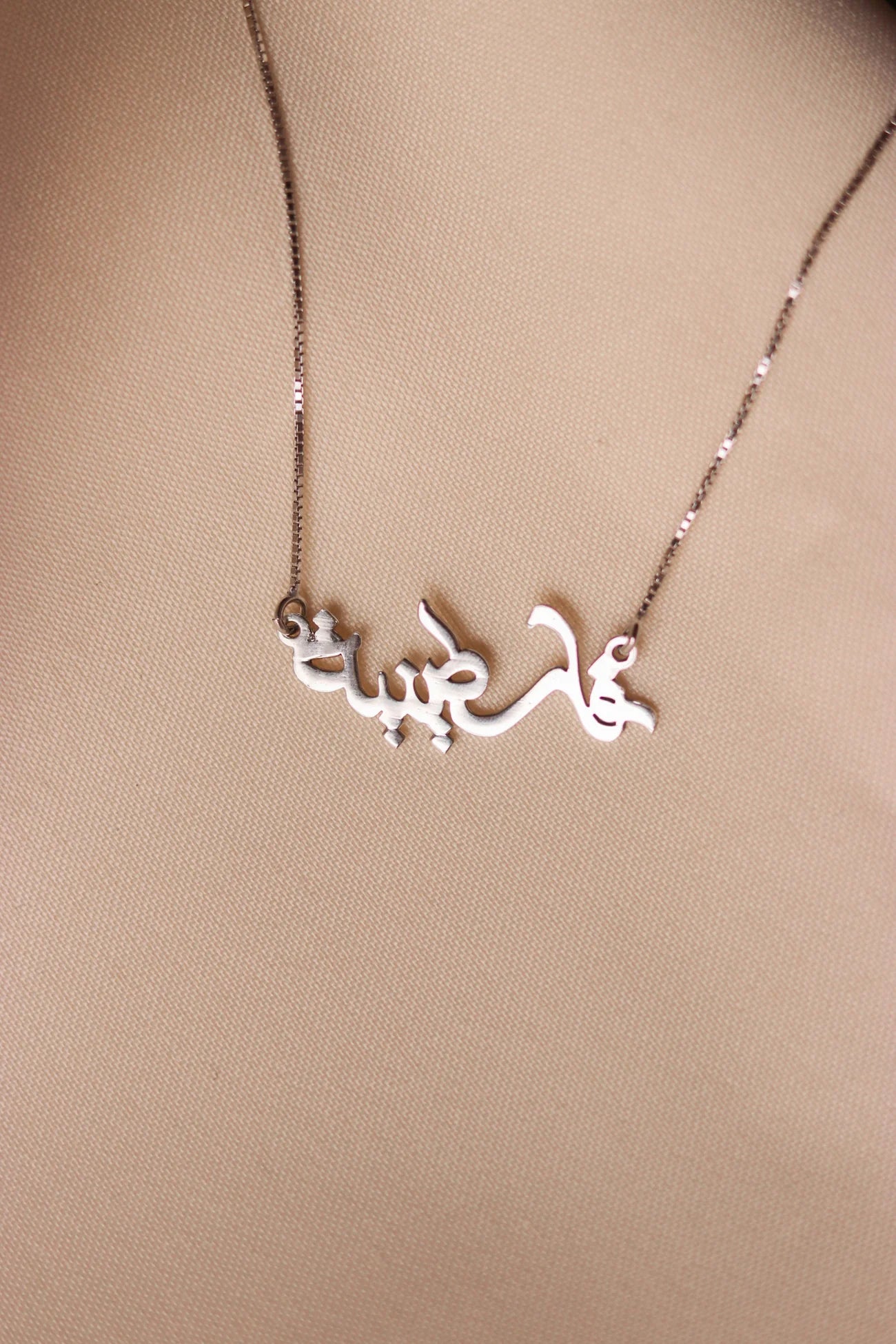 TCB-Necklace(Palestinian word in Arabic)