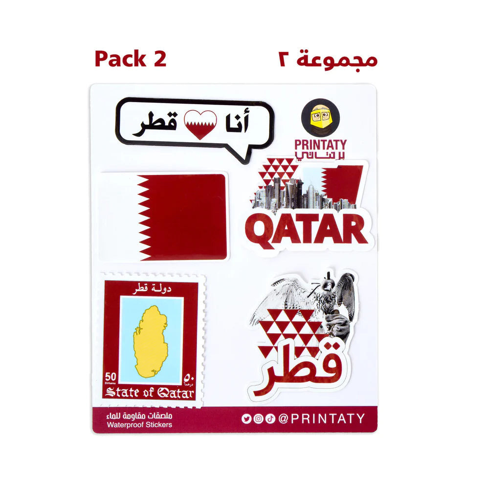 Qnd 2023: Qatar sticker pack 2