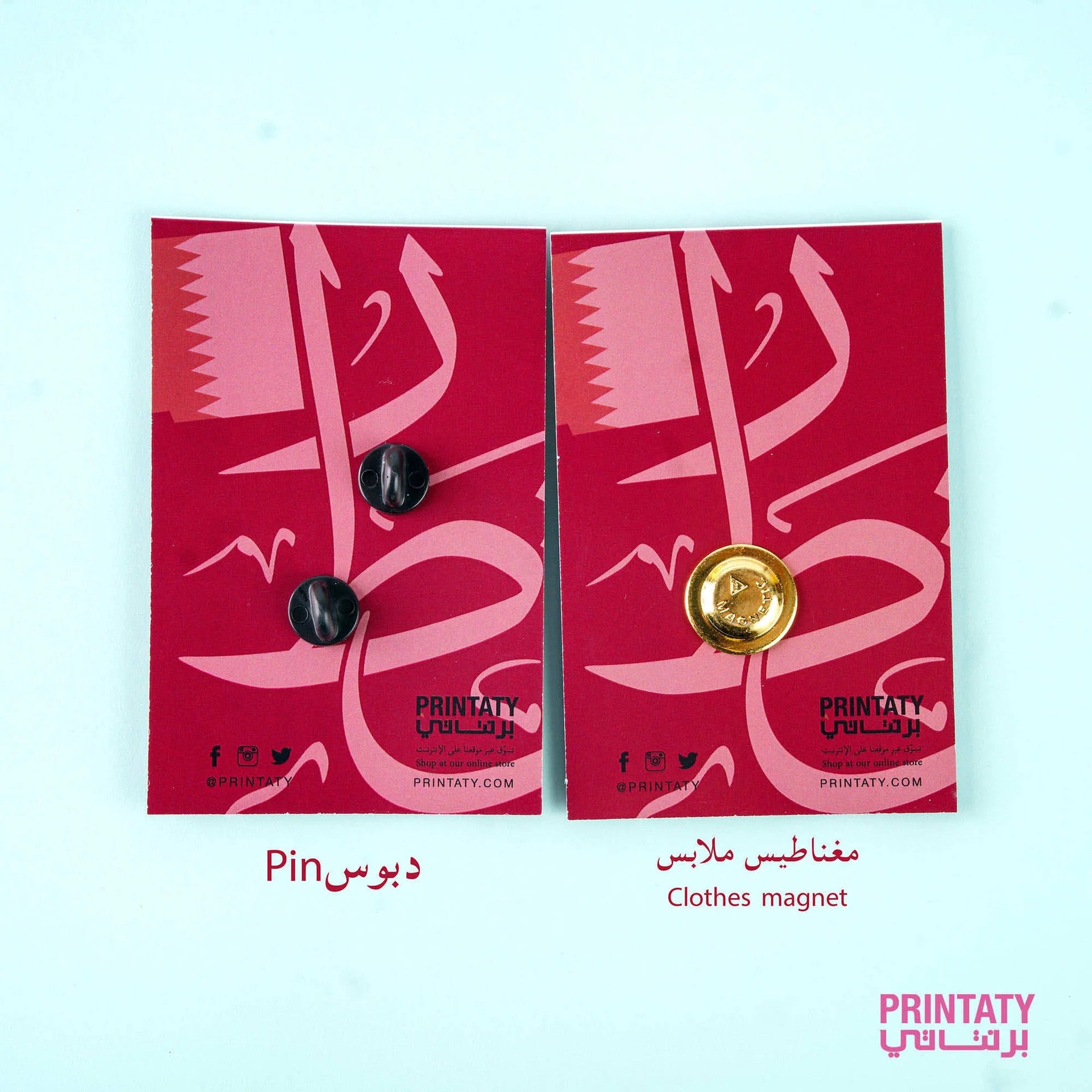 Printaty Qnd2023- Magnet: Text with Qatar flag